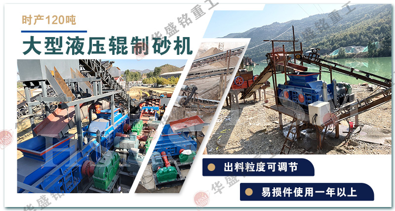 哪個(gè)廠家的鐵礦石對(duì)輥破碎機(jī)好用又實(shí)惠?