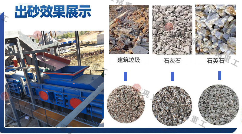 風(fēng)化石可以做機(jī)制砂嗎?用對(duì)輥制砂機(jī)效果怎么樣?